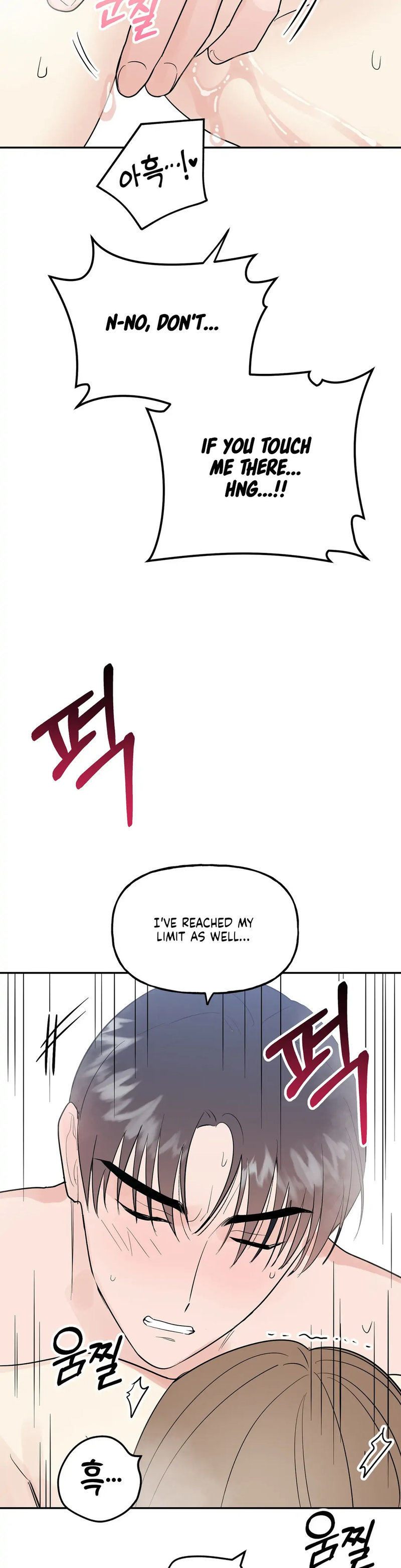 Obscene Baguette Chapter 17 Page 18