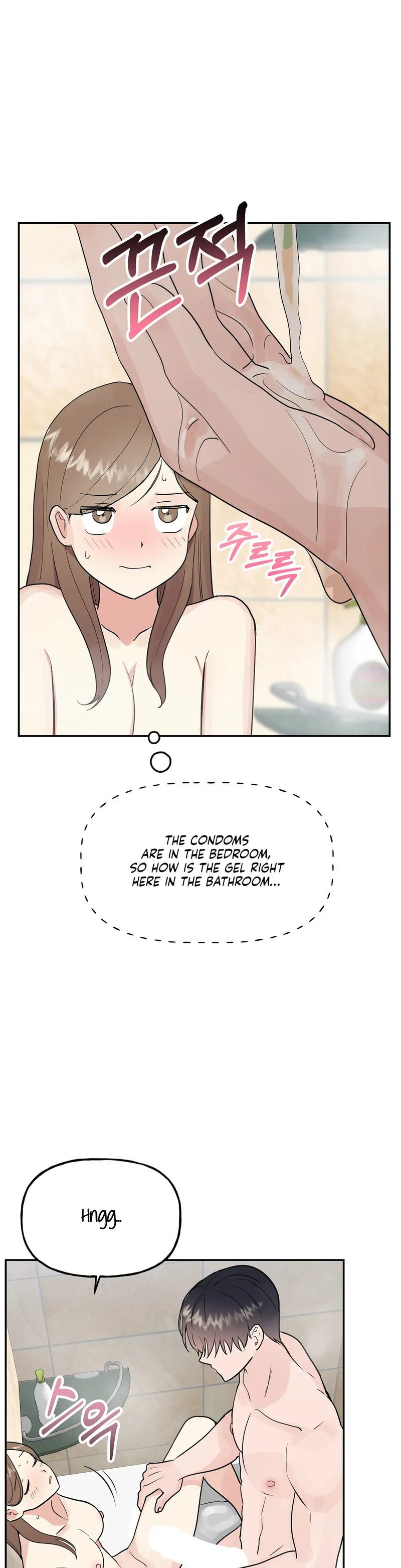 Obscene Baguette Chapter 17 Page 2