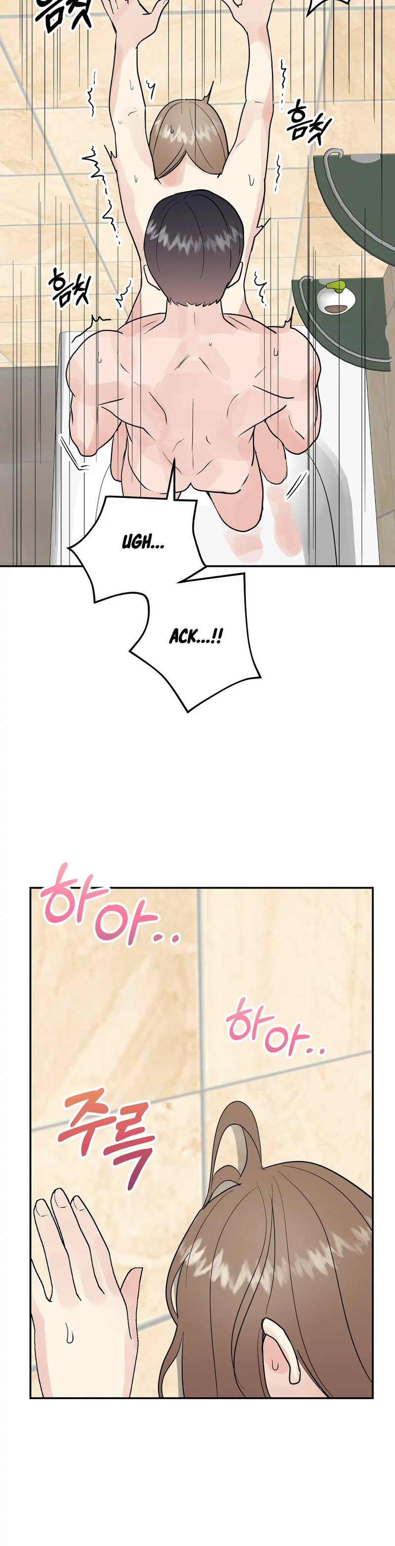 Obscene Baguette Chapter 17 Page 20