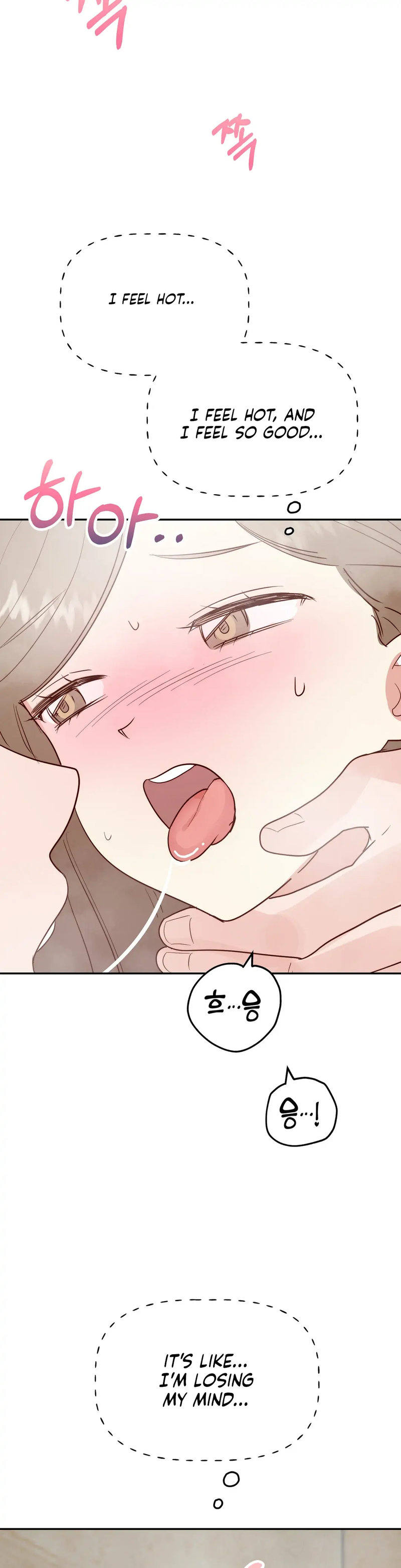 Obscene Baguette Chapter 17 Page 32