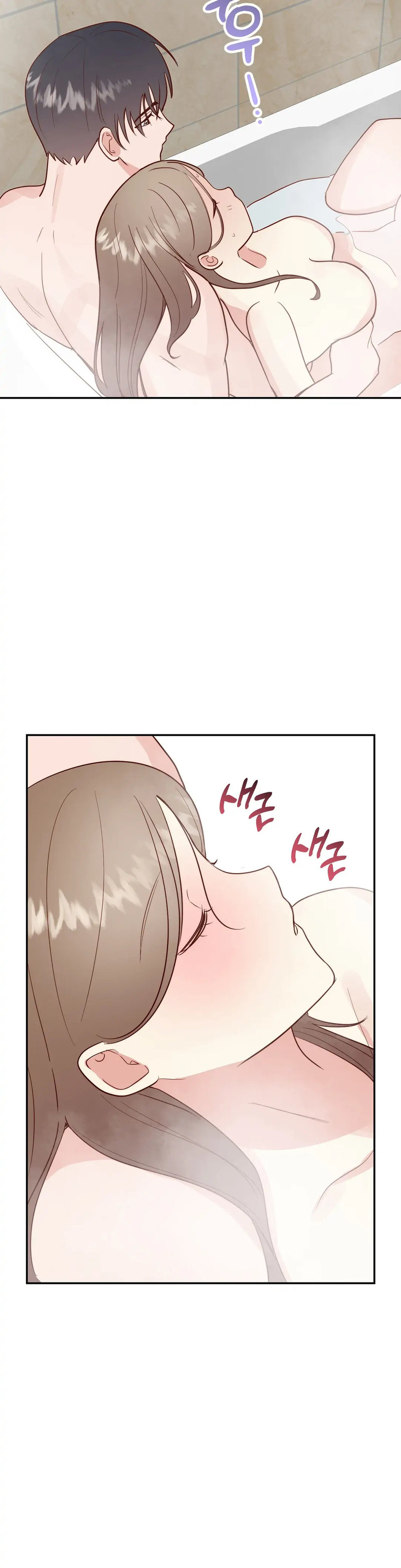 Obscene Baguette Chapter 17 Page 34