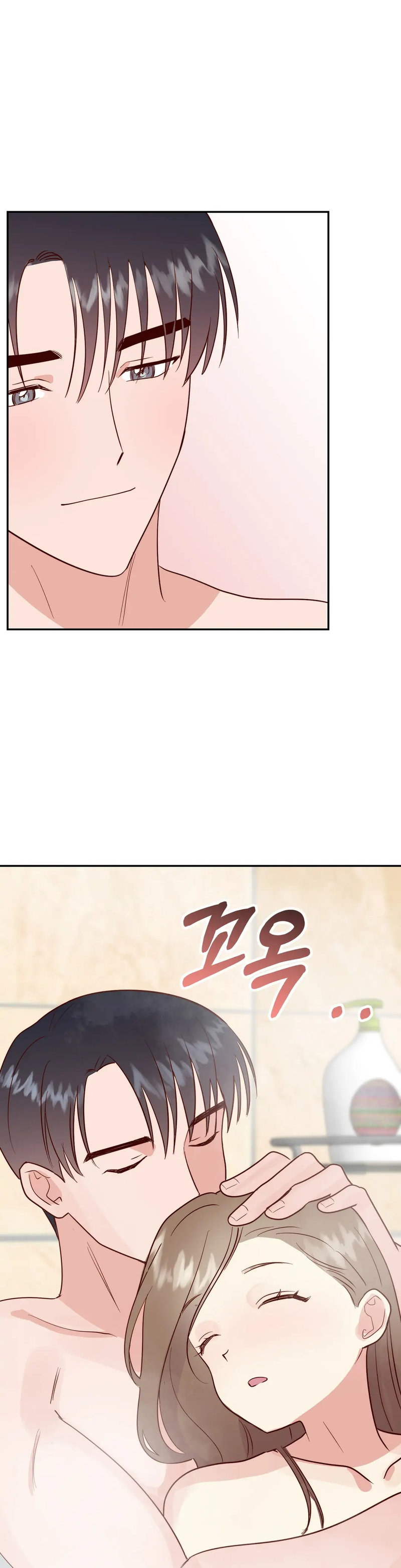 Obscene Baguette Chapter 17 Page 35