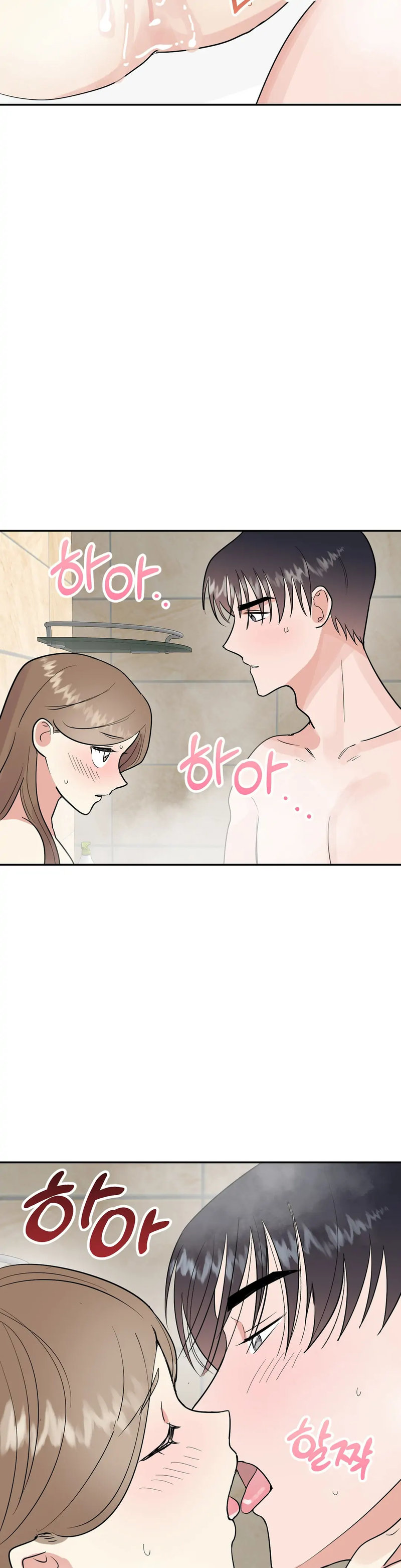 Obscene Baguette Chapter 17 Page 4