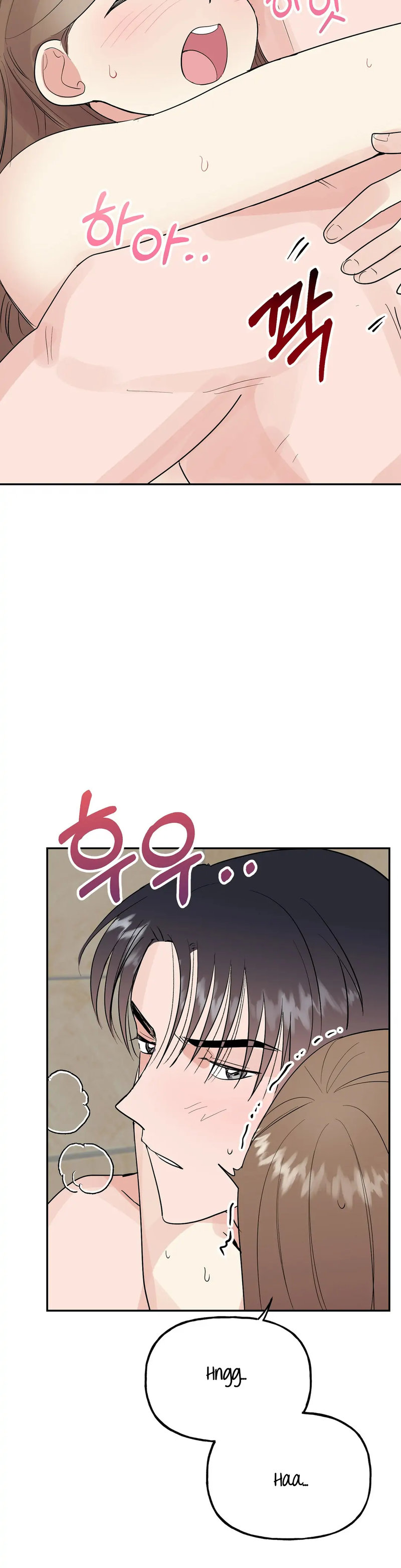 Obscene Baguette Chapter 17 Page 7