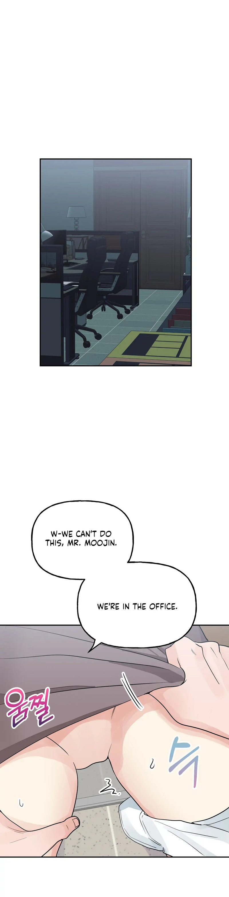 Obscene Baguette Chapter 18 Page 1