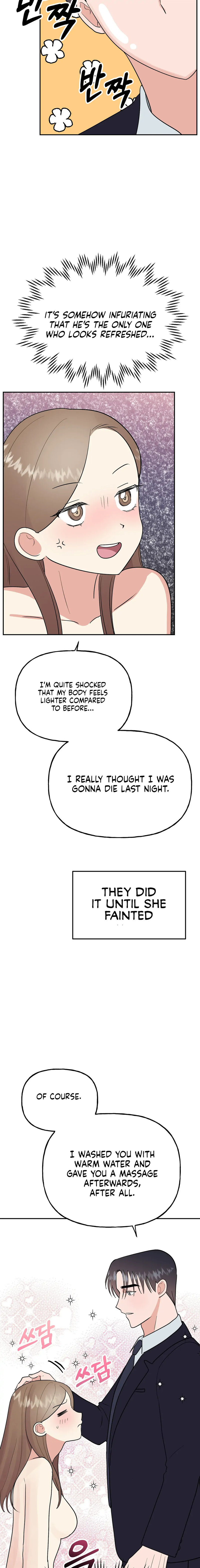 Obscene Baguette Chapter 18 Page 10