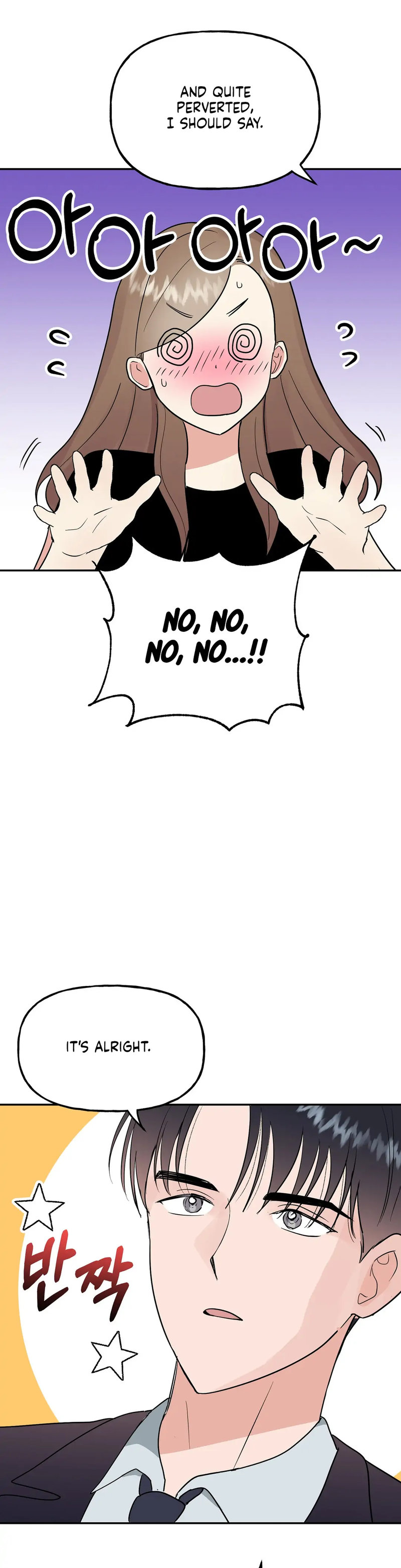 Obscene Baguette Chapter 18 Page 14