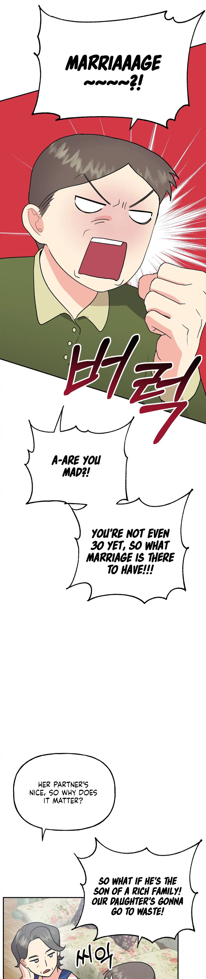 Obscene Baguette Chapter 18 Page 25