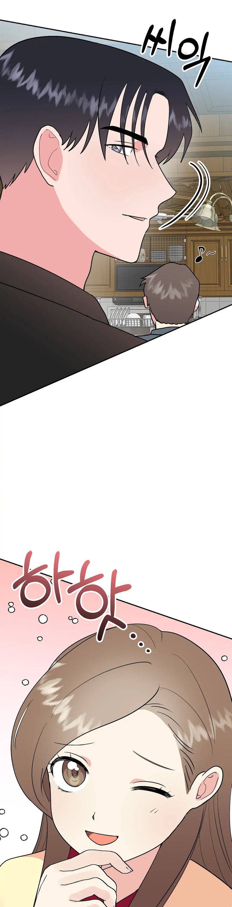 Obscene Baguette Chapter 18 Page 31