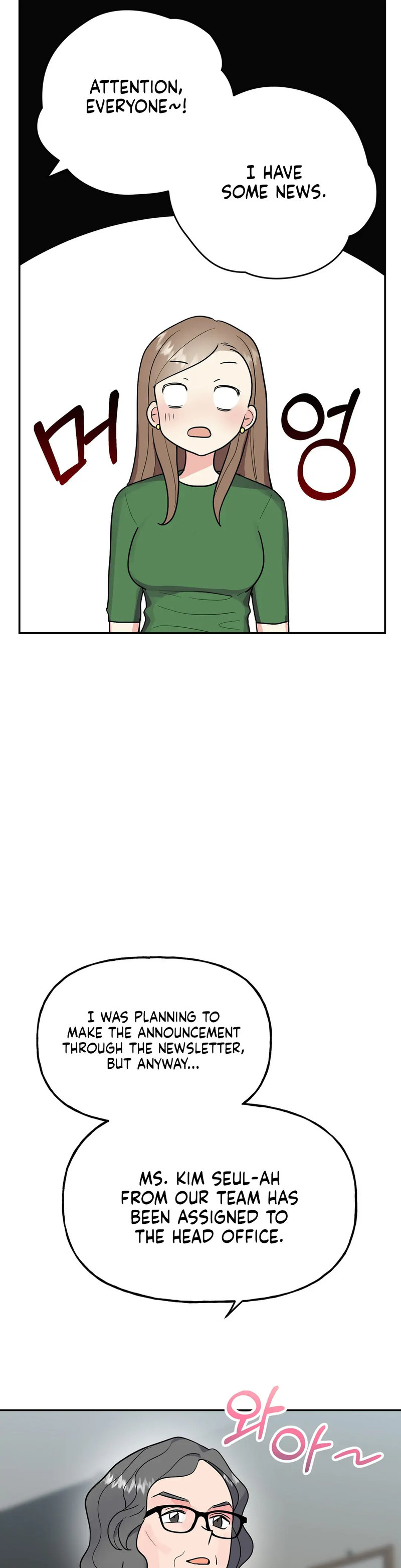 Obscene Baguette Chapter 18 Page 34