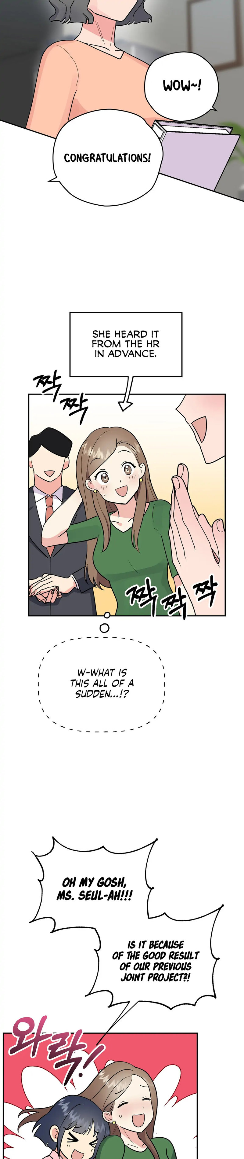 Obscene Baguette Chapter 18 Page 35