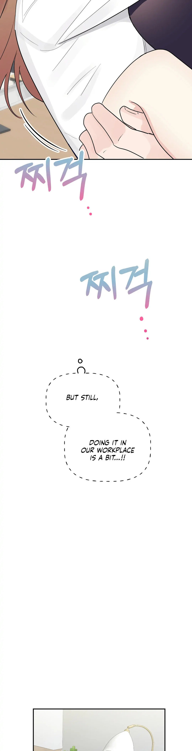 Obscene Baguette Chapter 18 Page 5