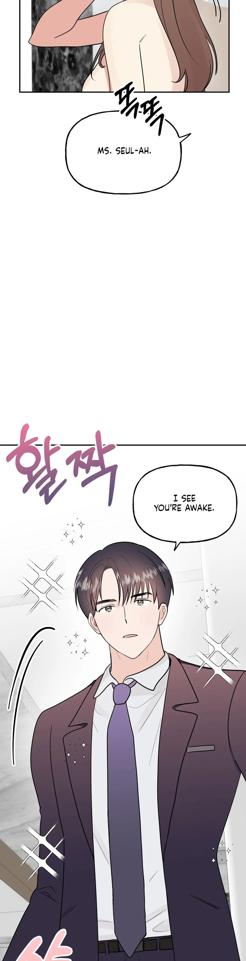 Obscene Baguette Chapter 18 Page 8