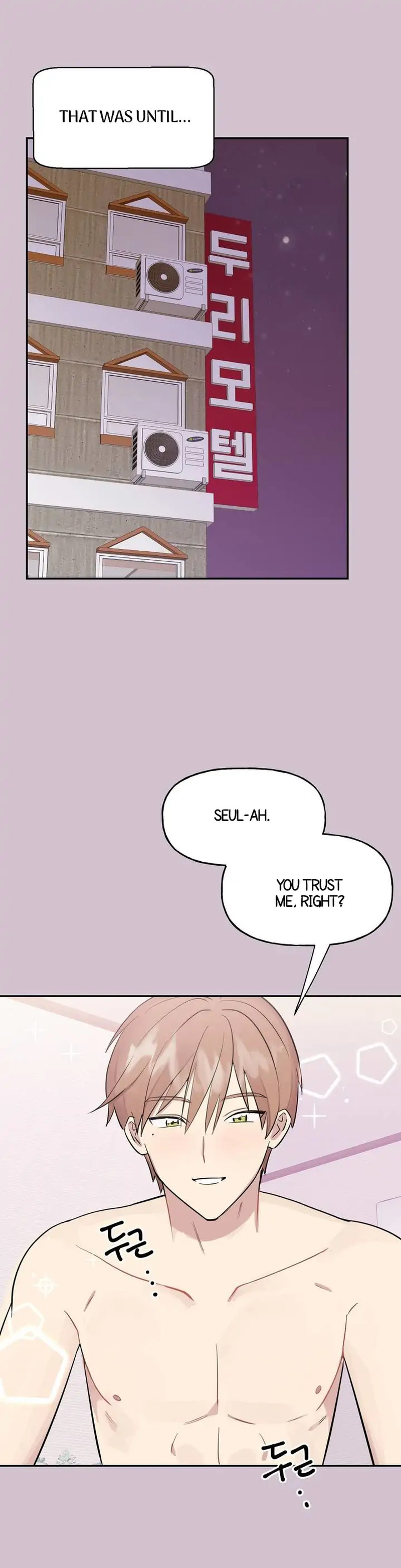 Obscene Baguette Chapter 1 Page 12