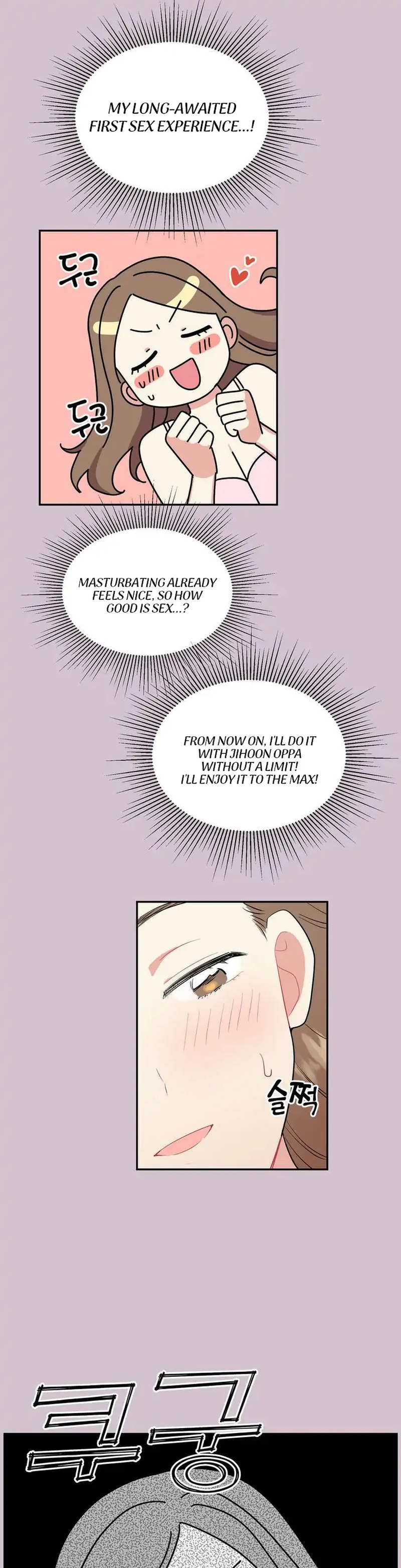 Obscene Baguette Chapter 1 Page 14