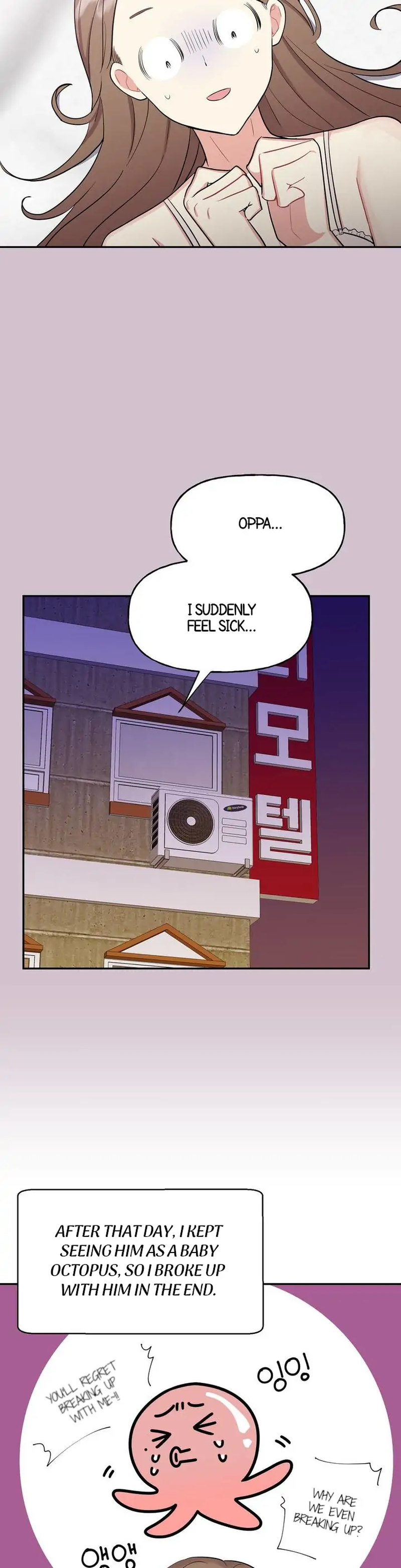 Obscene Baguette Chapter 1 Page 17