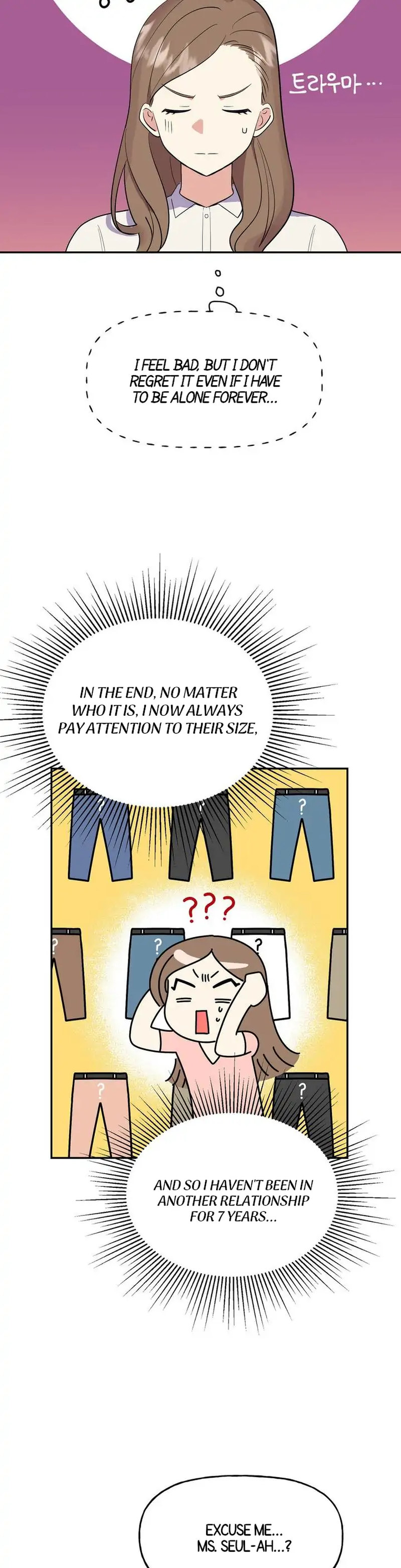 Obscene Baguette Chapter 1 Page 18