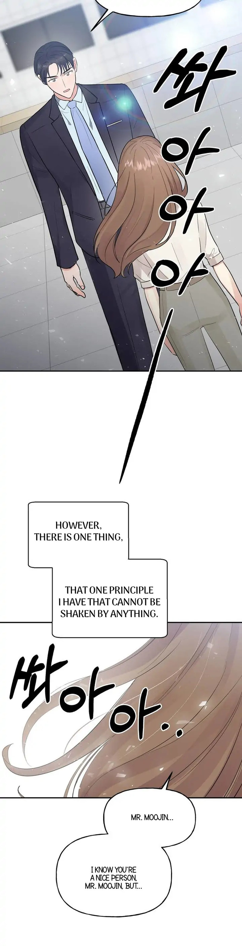 Obscene Baguette Chapter 1 Page 2