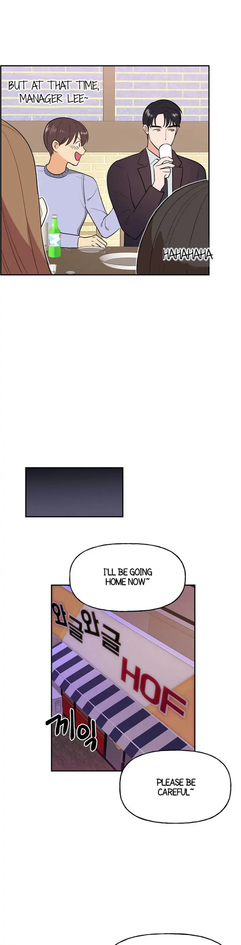 Obscene Baguette Chapter 1 Page 25