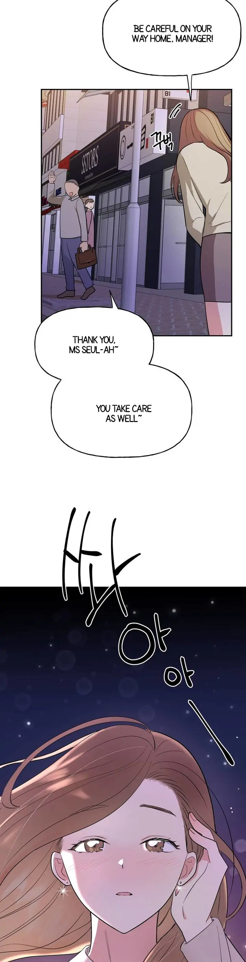 Obscene Baguette Chapter 1 Page 26