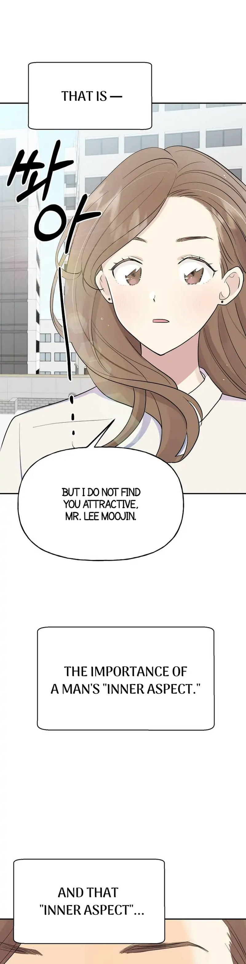 Obscene Baguette Chapter 1 Page 3