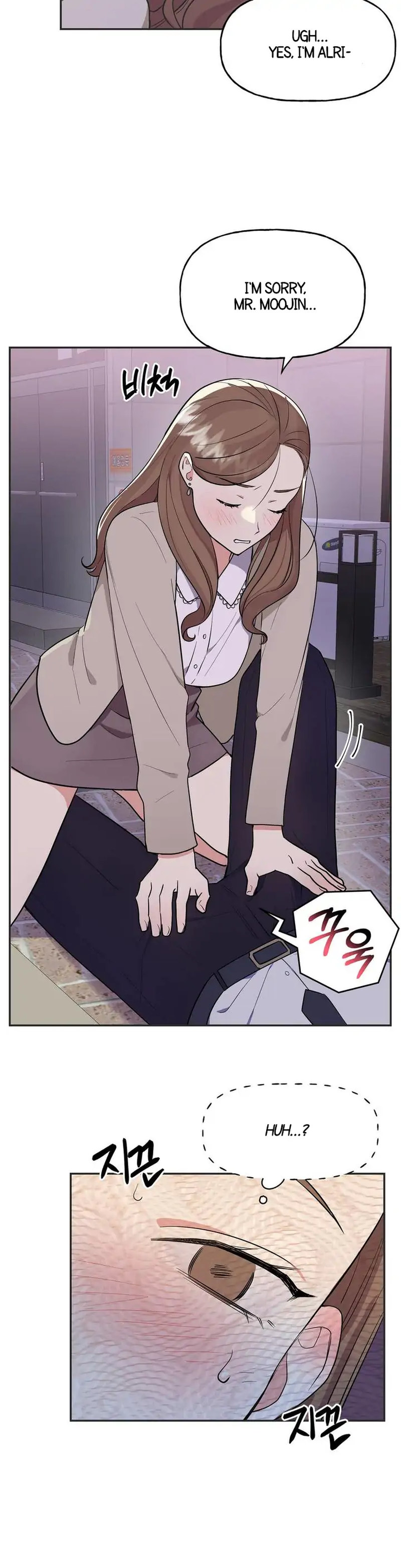 Obscene Baguette Chapter 1 Page 31