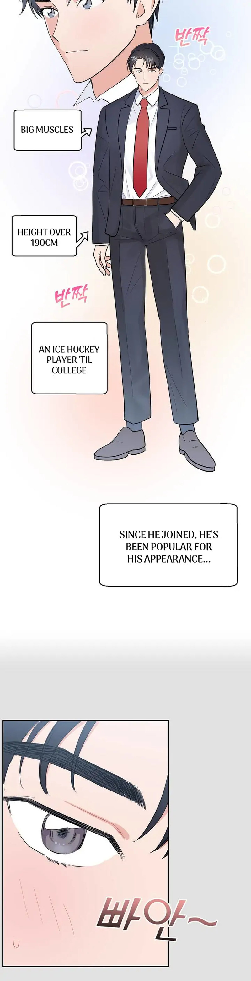 Obscene Baguette Chapter 1 Page 5