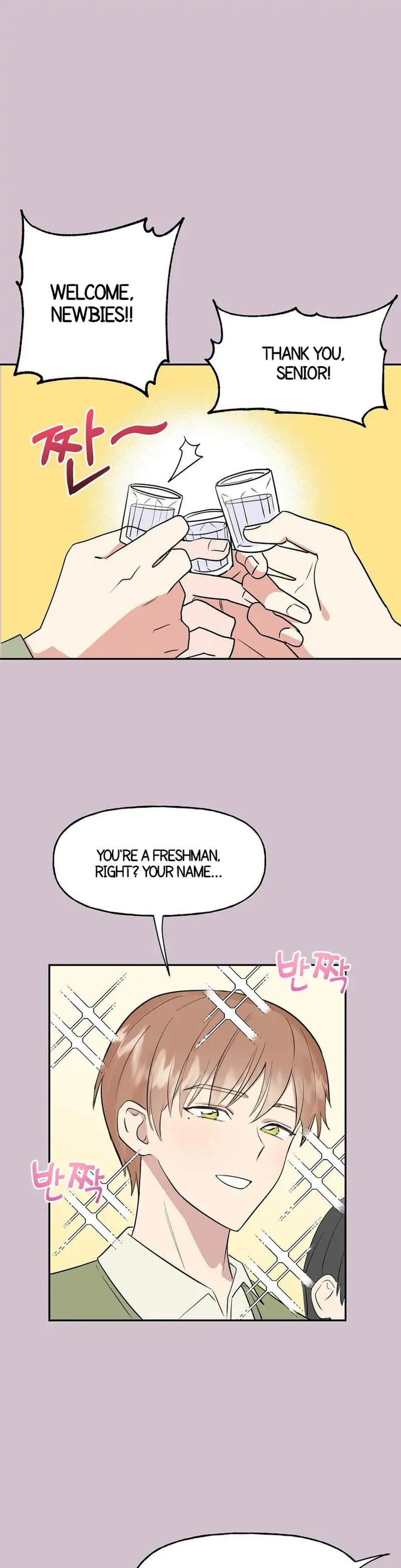Obscene Baguette Chapter 1 Page 9
