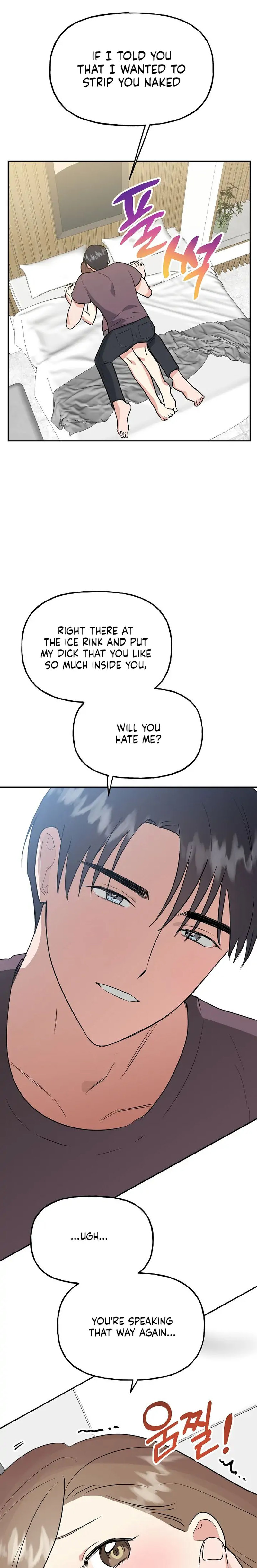Obscene Baguette Chapter 19 Page 20