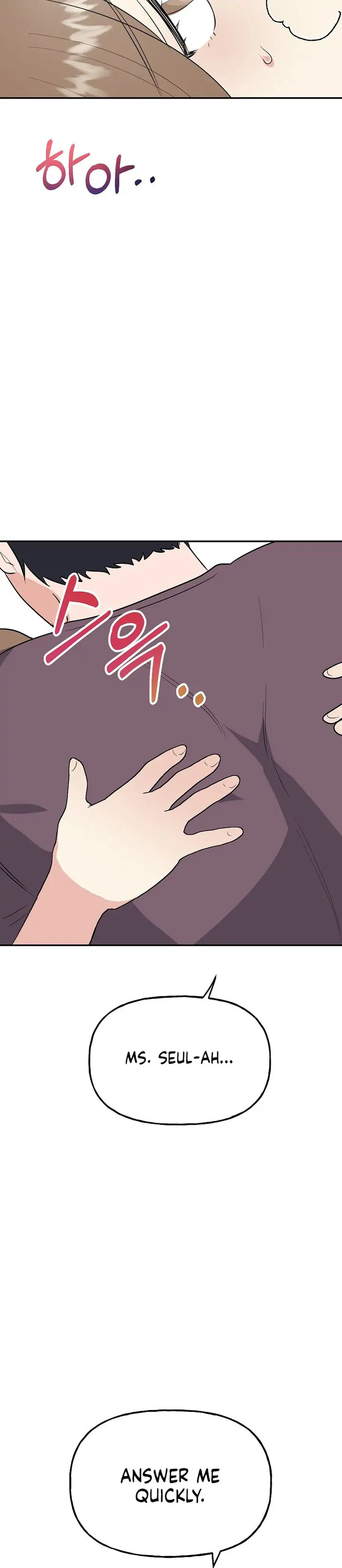 Obscene Baguette Chapter 19 Page 22