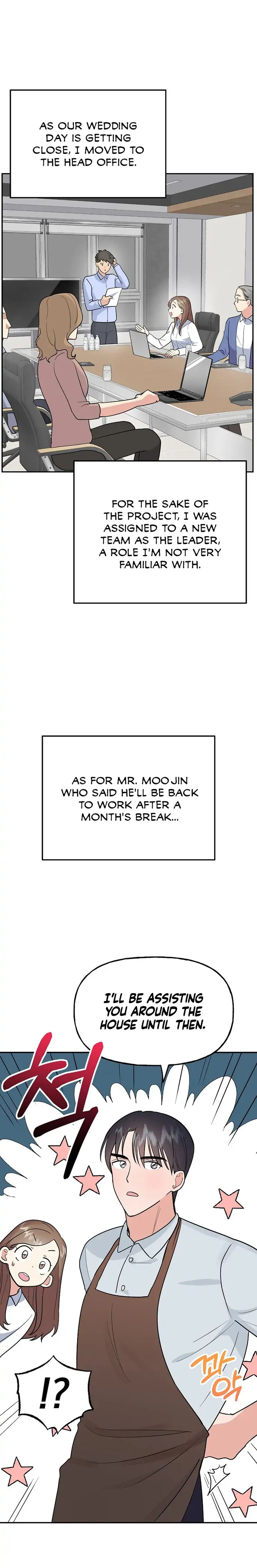 Obscene Baguette Chapter 19 Page 4