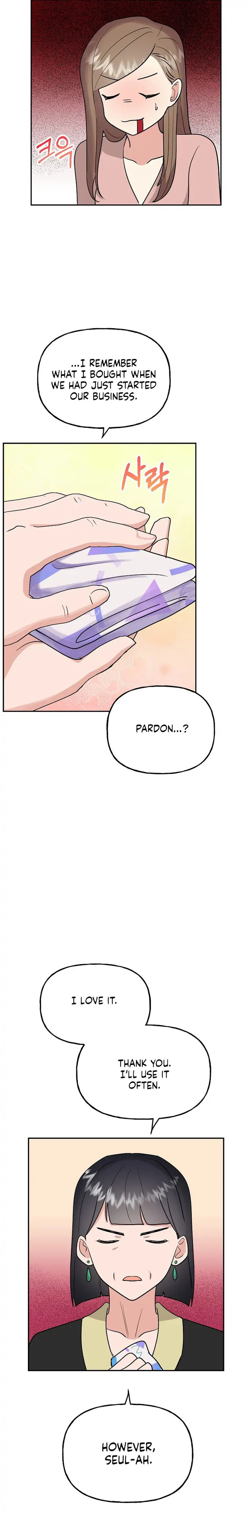 Obscene Baguette Chapter 19 Page 8