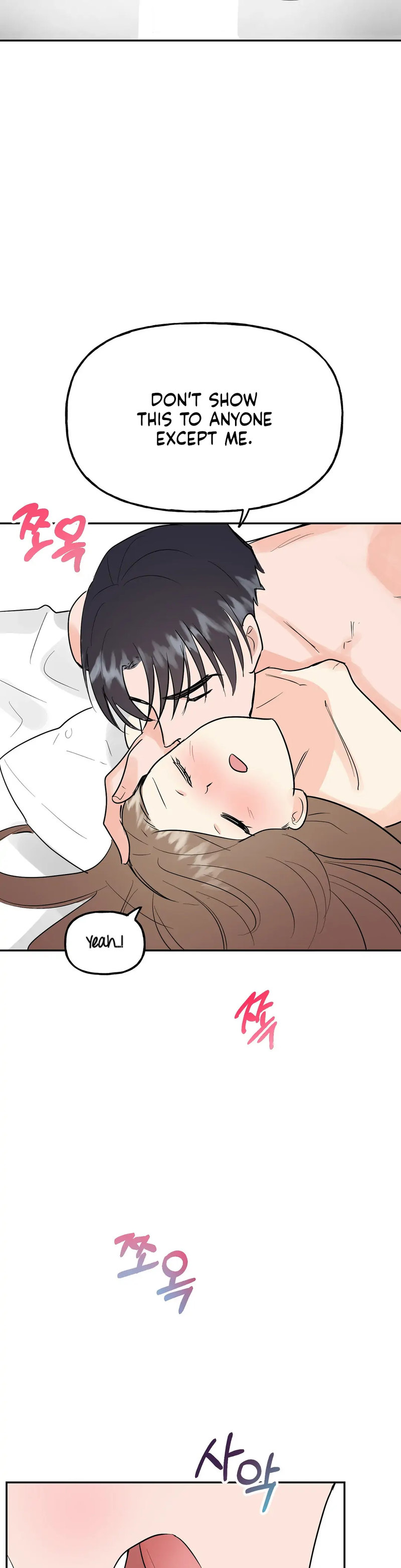 Obscene Baguette Chapter 20 Page 14