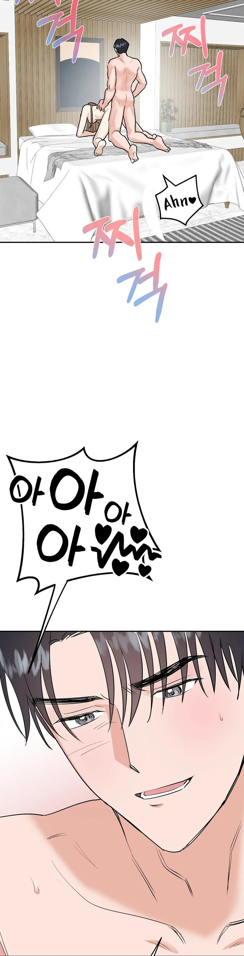 Obscene Baguette Chapter 20 Page 2