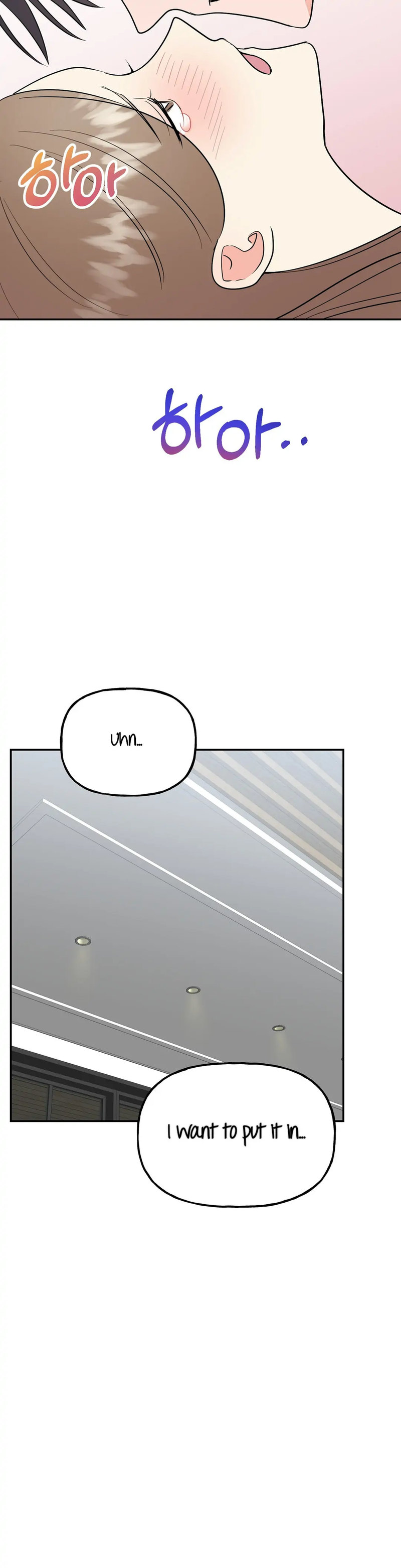 Obscene Baguette Chapter 20 Page 21