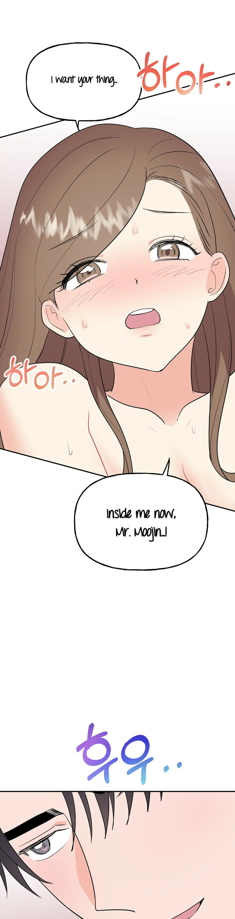 Obscene Baguette Chapter 20 Page 22