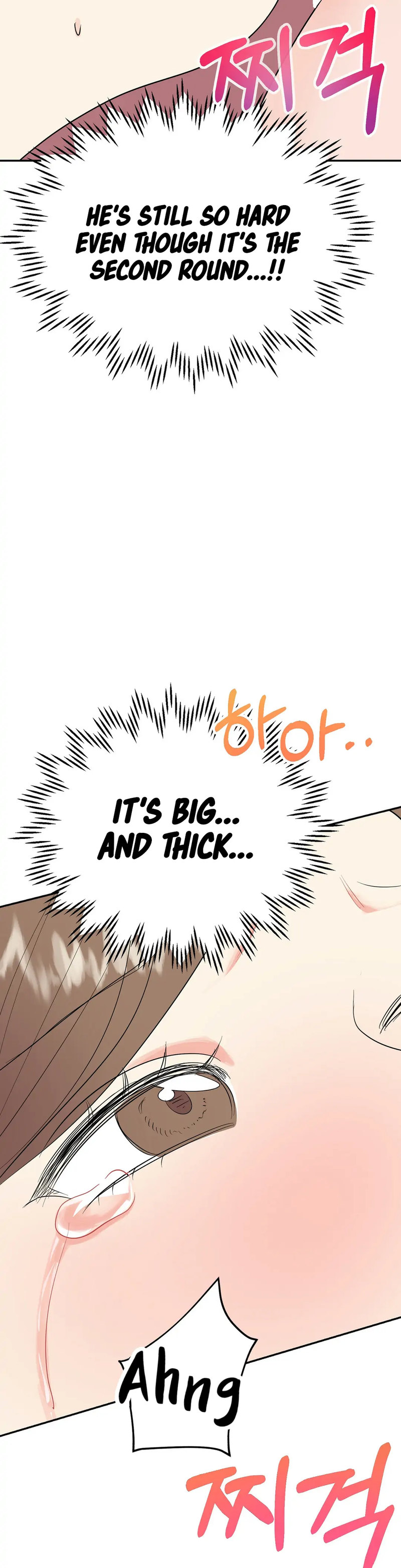 Obscene Baguette Chapter 20 Page 25