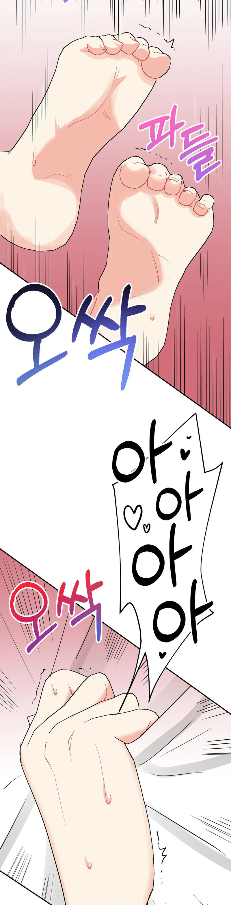Obscene Baguette Chapter 20 Page 29