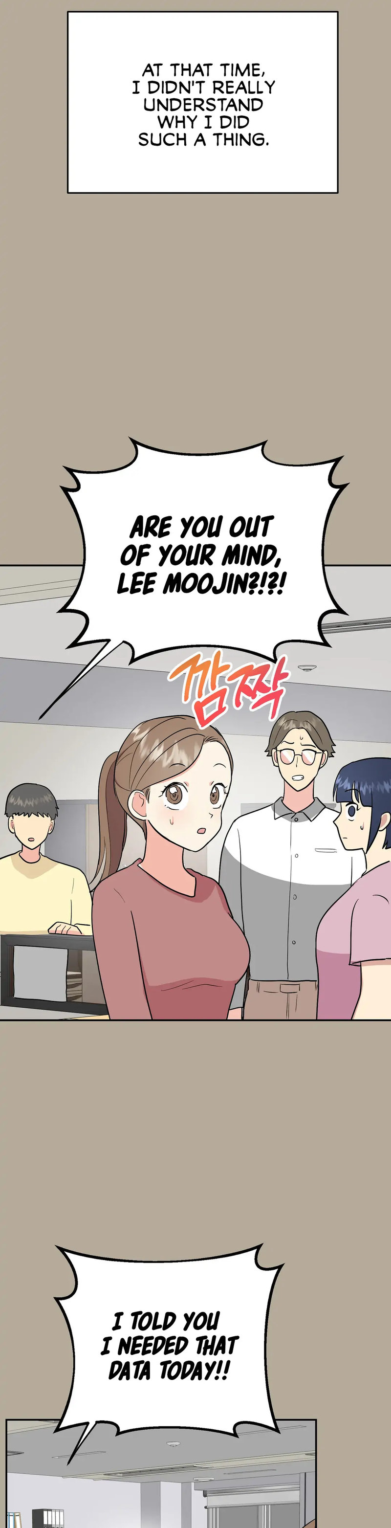 Obscene Baguette Chapter 20 Page 37