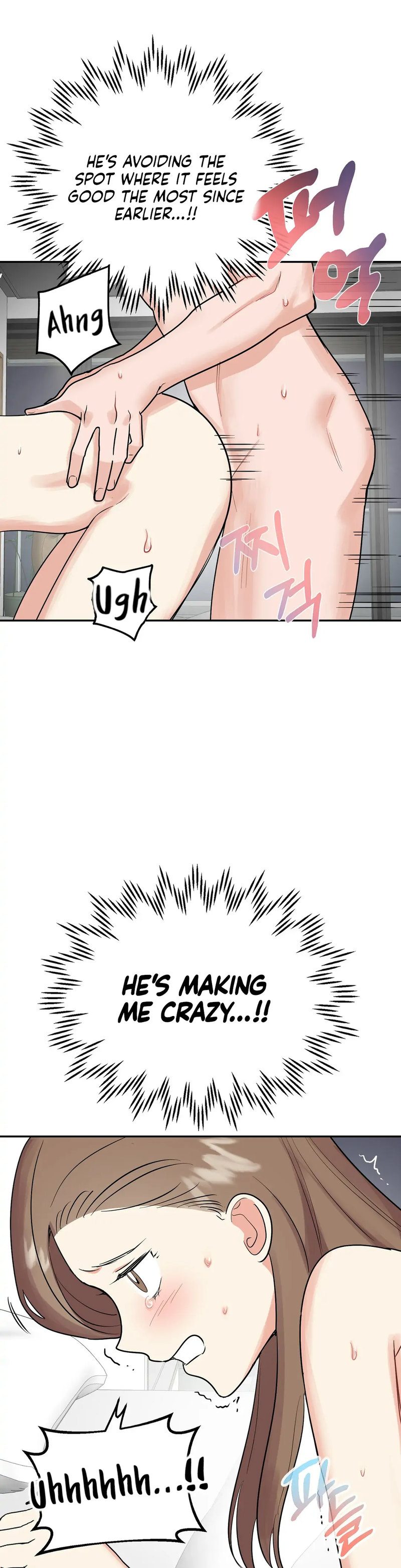 Obscene Baguette Chapter 20 Page 4