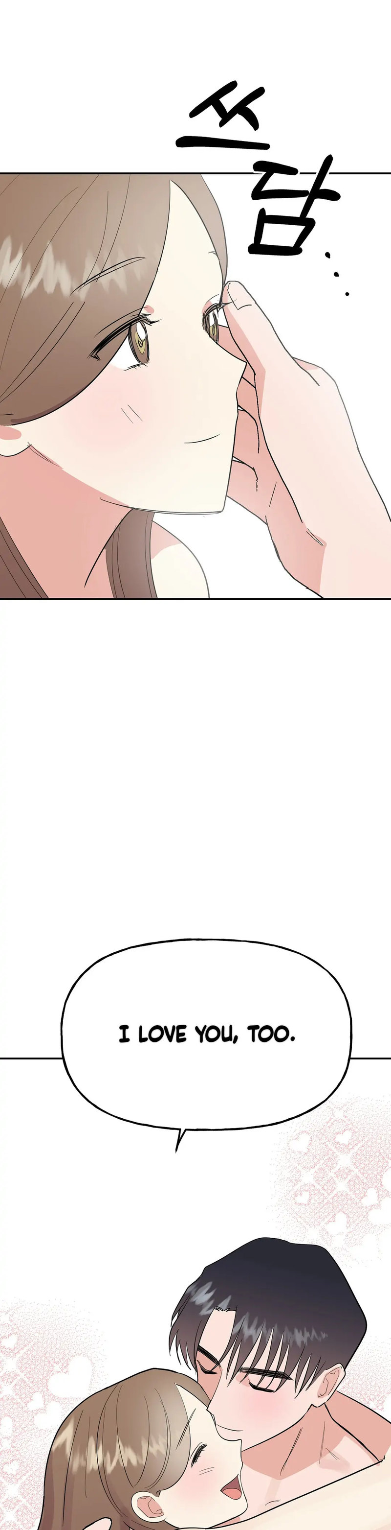 Obscene Baguette Chapter 20 Page 45
