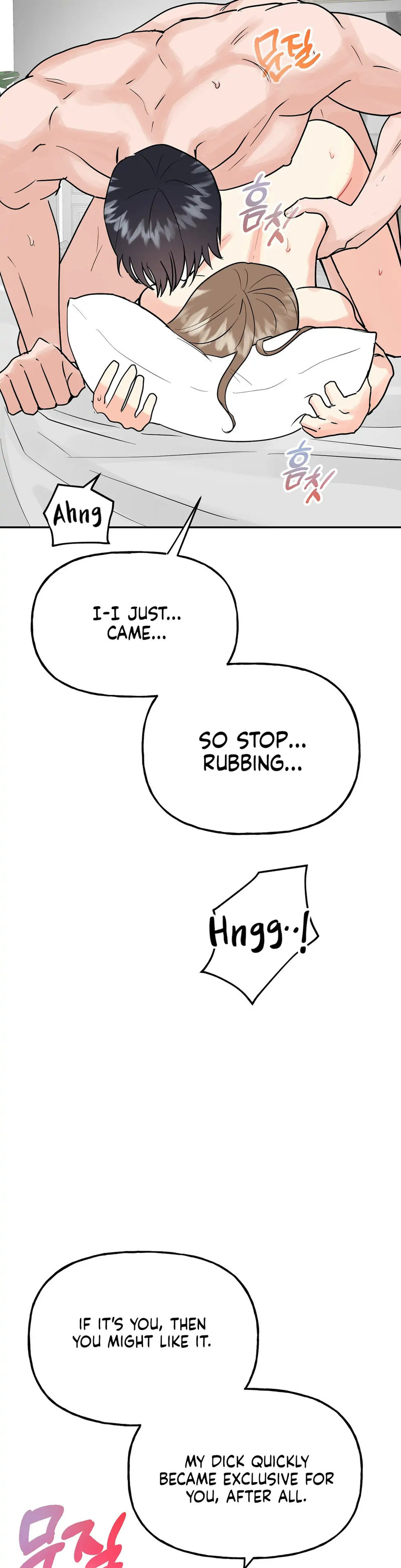 Obscene Baguette Chapter 20 Page 8