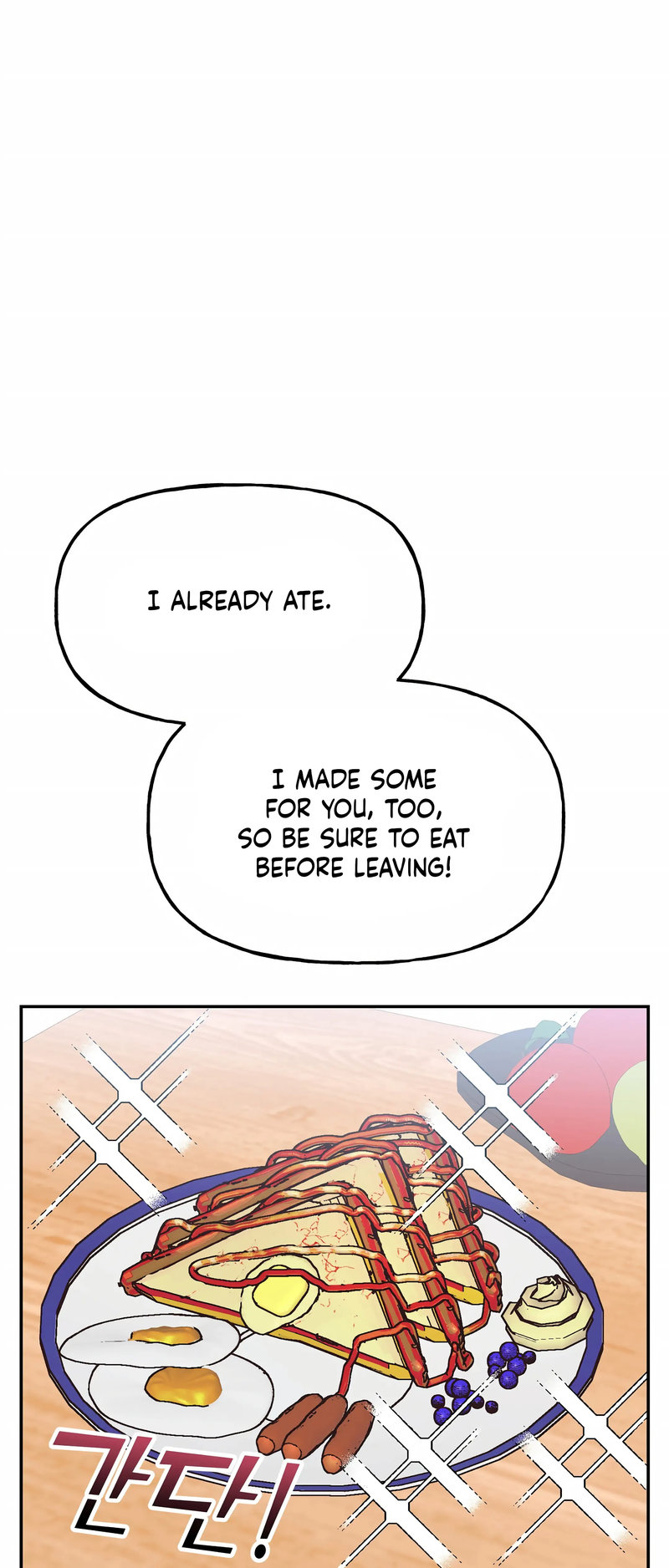 Obscene Baguette Chapter 22 Page 13