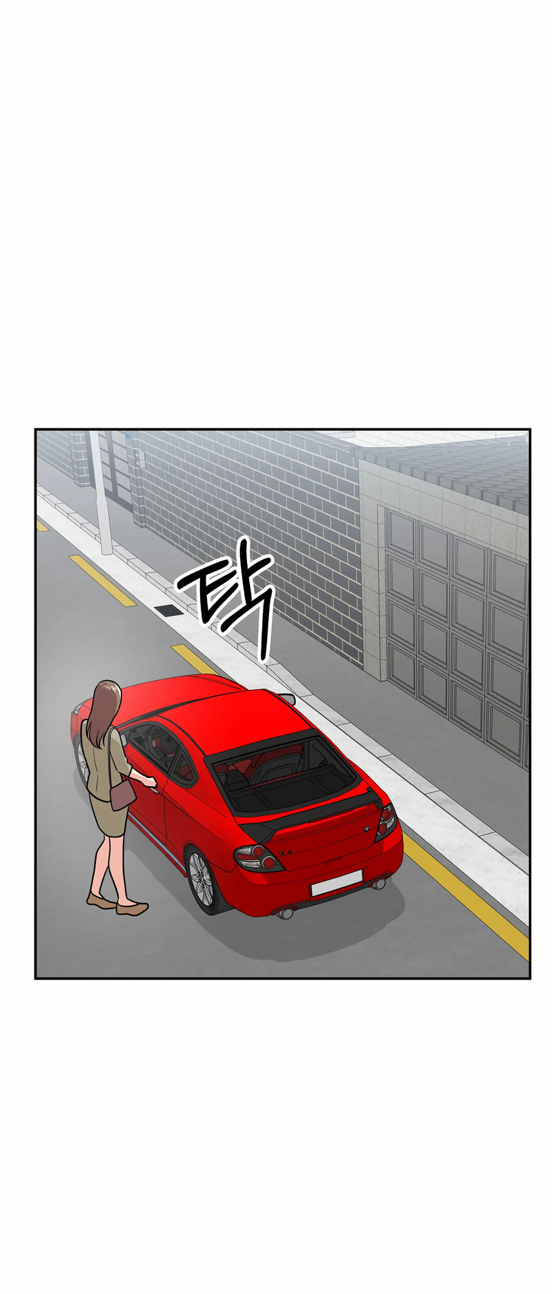 Obscene Baguette Chapter 22 Page 17