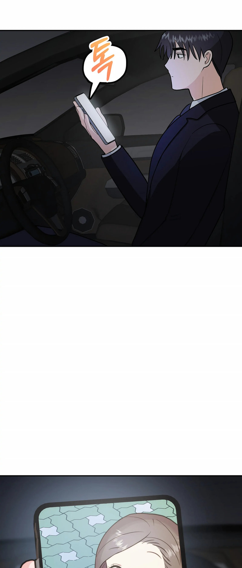 Obscene Baguette Chapter 22 Page 22