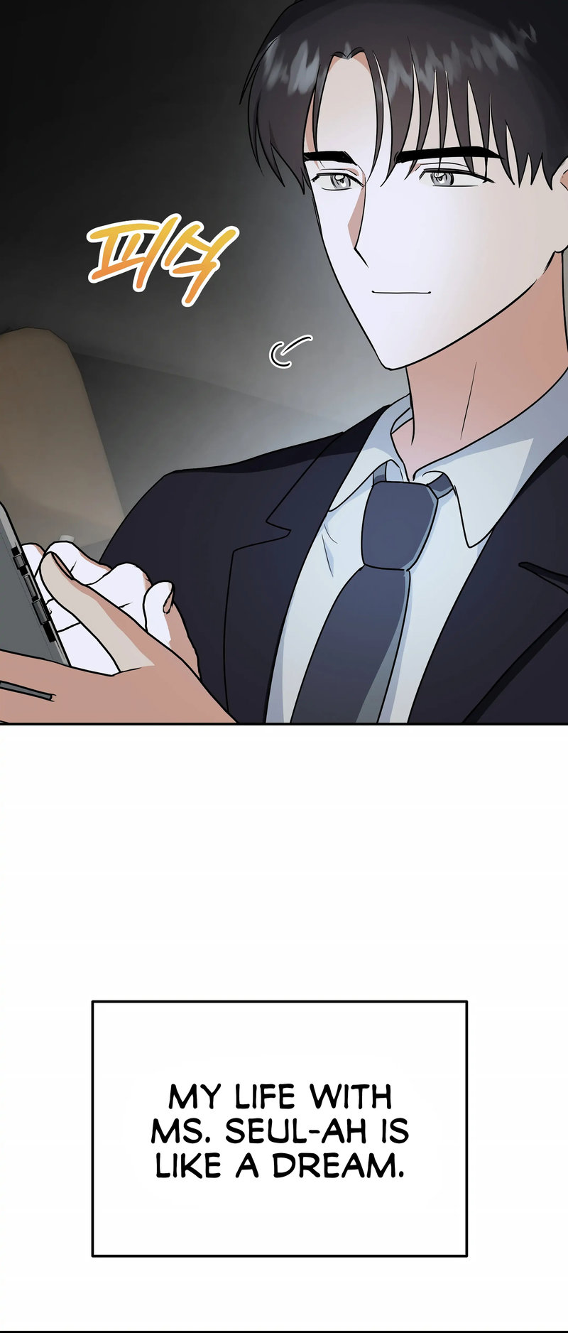 Obscene Baguette Chapter 22 Page 24