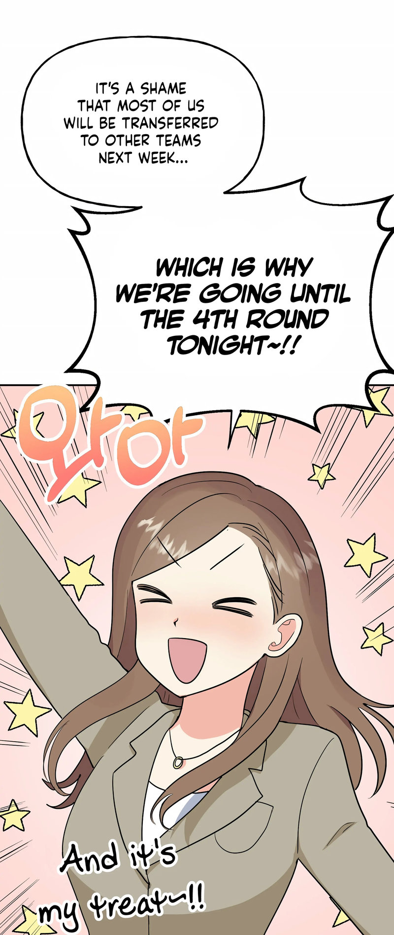 Obscene Baguette Chapter 22 Page 32