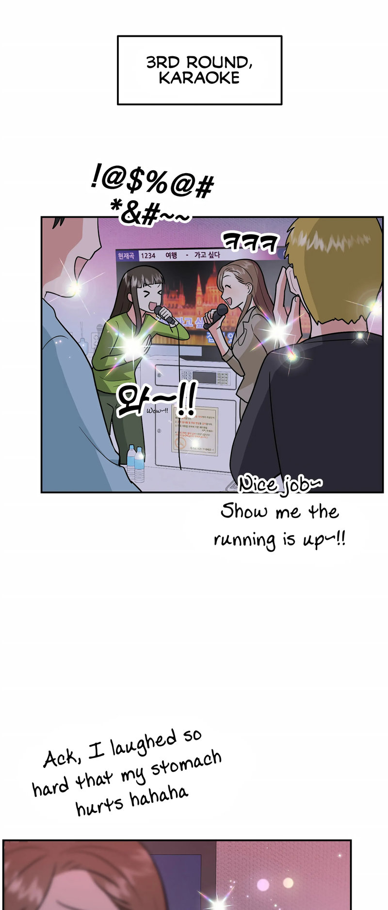 Obscene Baguette Chapter 22 Page 36