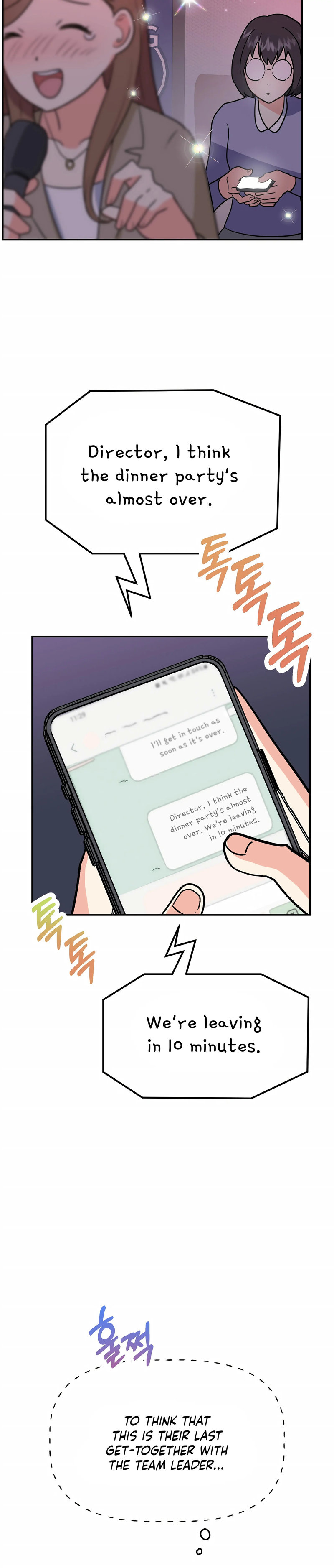 Obscene Baguette Chapter 22 Page 37