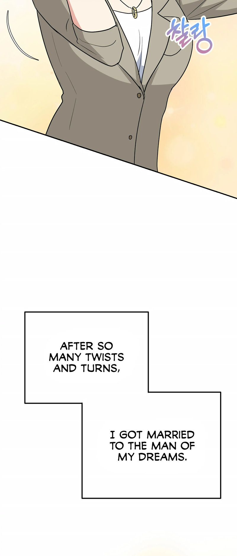 Obscene Baguette Chapter 22 Page 4